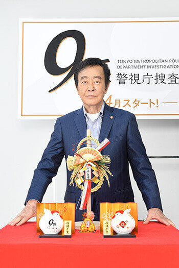 ドラマ そして誰もいなくなった のあらすじ キャストは 渡瀬恒彦さん遺作と 9係 の行方 Dorama9