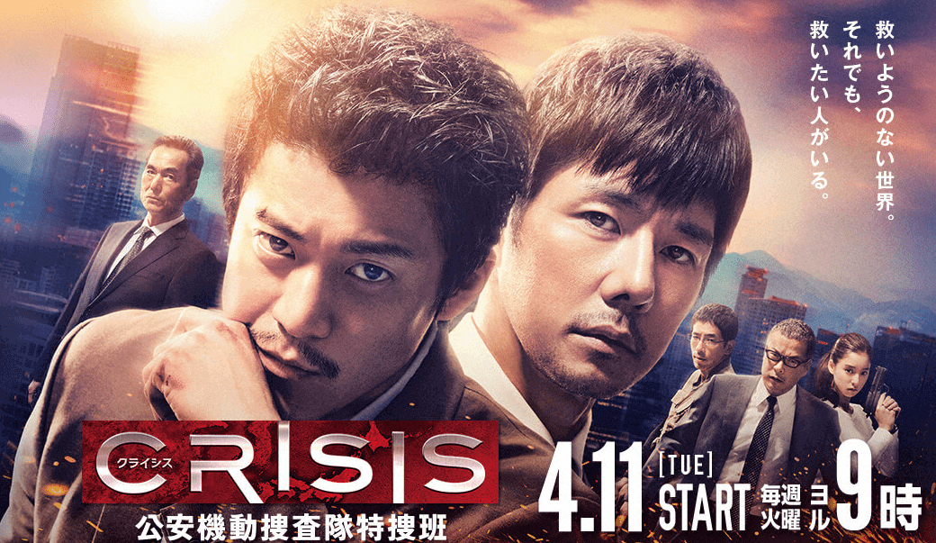 ドラマ【CRISIS】の音楽が心地良い 澤野弘之氏って?【進撃の巨人】などのヒットメーカー