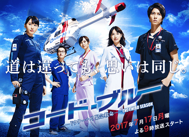 【おすすめ夏ドラマ2017】刑事・恋愛・コメディ・その他!ジャンル別TOP3を発表!