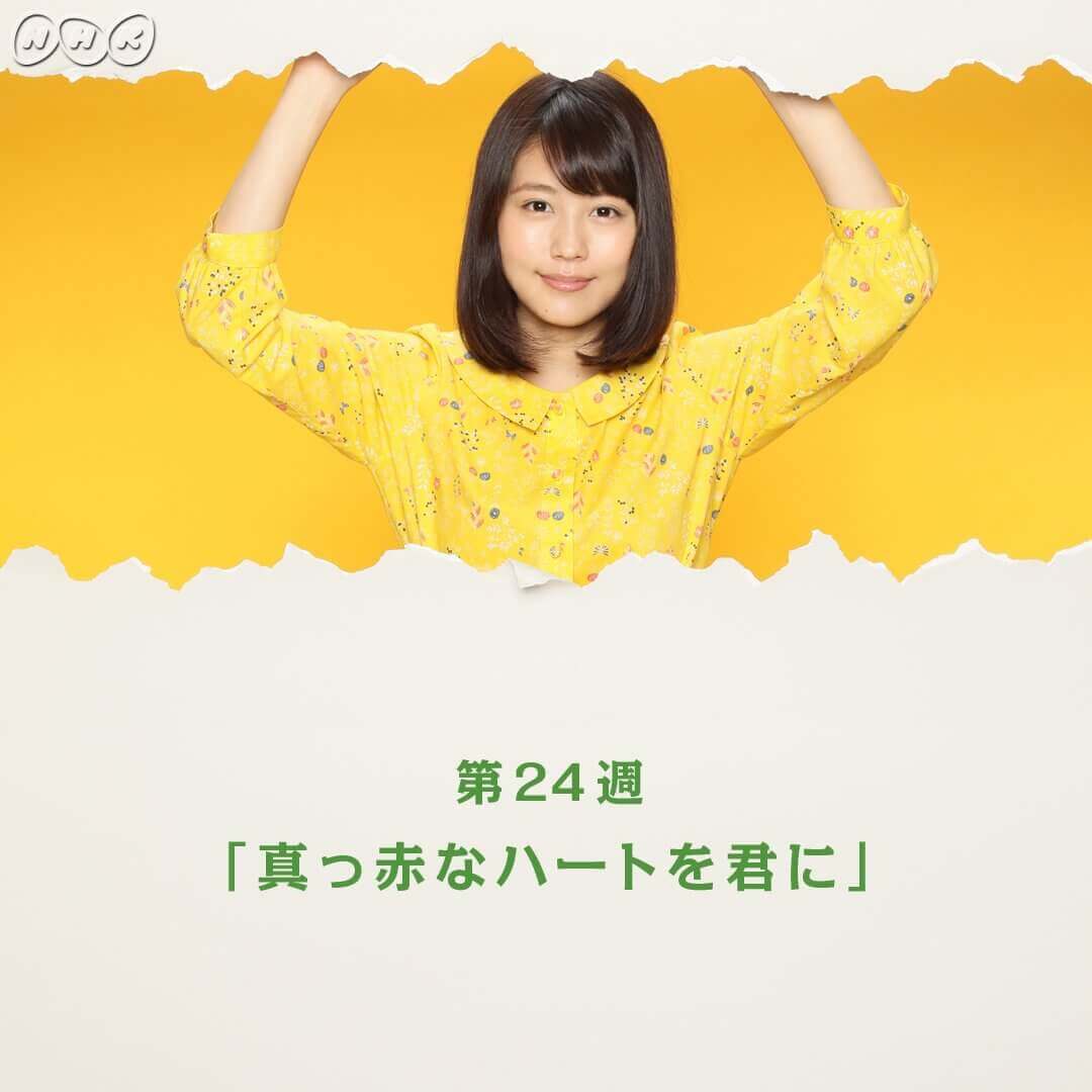 ひよっこ第24週 dorama9【キャスト/あらすじ/視聴率/ネタバレ】 ひよっこ第24週 【ひよっこ】の全話視聴率と最終回ネタバレ!平均視聴率は20.4%でべっぴんさん越え