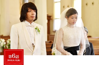 高嶺の花 6話のネタバレと視聴率 峯田和伸のラストの笑顔で台無しでは Dorama9