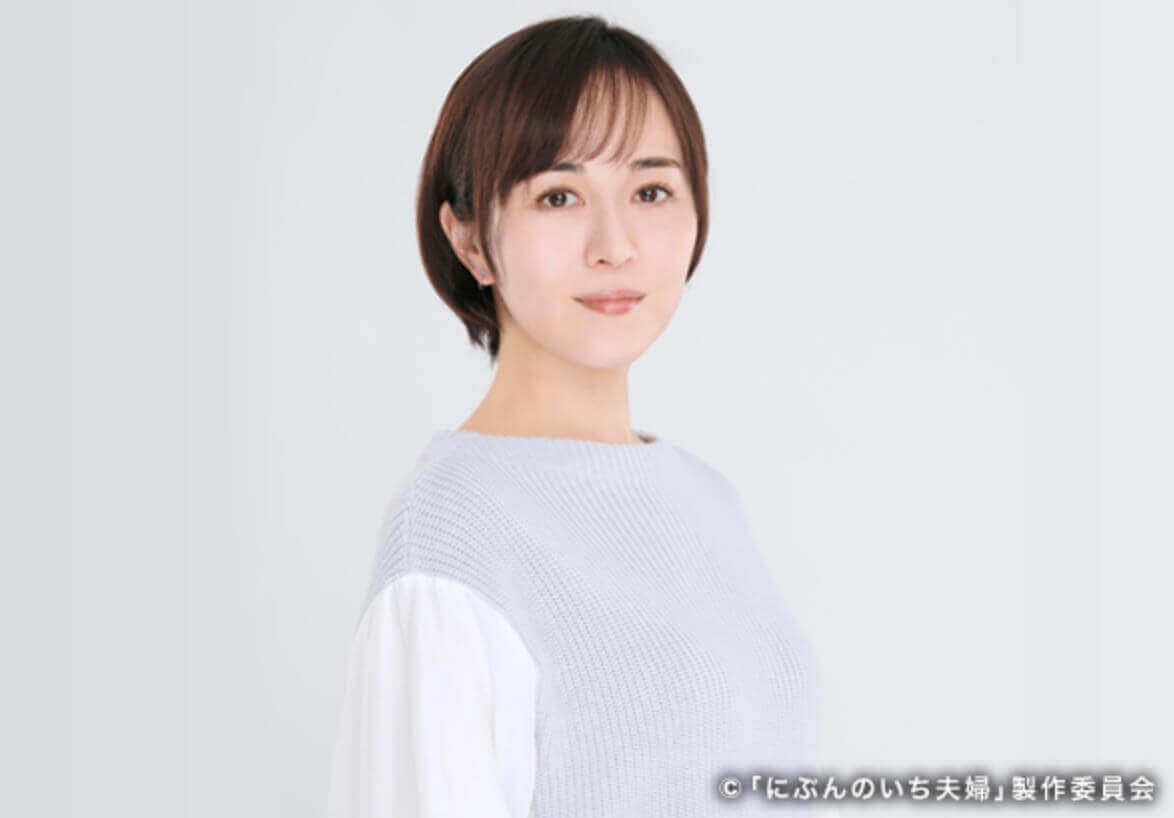 にぶんのいち夫婦