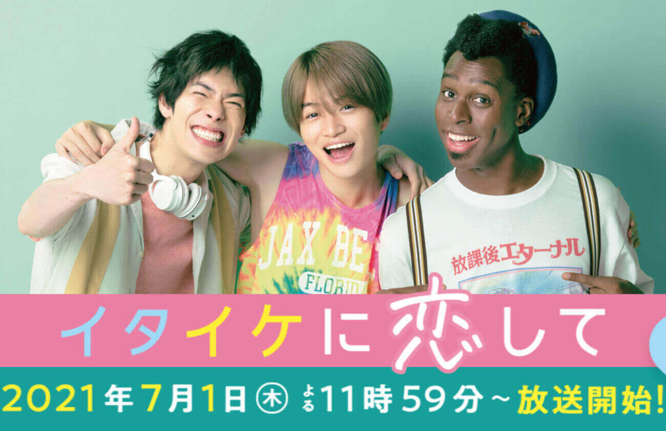 僕はどこから 4話のネタバレと感想 智美 間宮祥太朗 の裏切りが話題 Dorama9