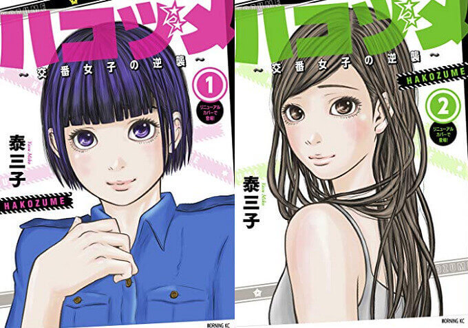 あなたのことはそれほど最終回 涼太は柴犬と人生やり直し 謎のツイートに結末予想は大混乱 Dorama9