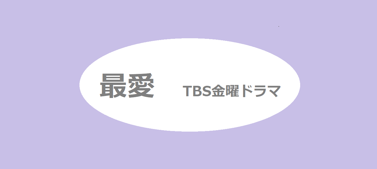 まんぷく 第19週のネタバレと視聴率 長谷川博己を支える人々に注目 Dorama9