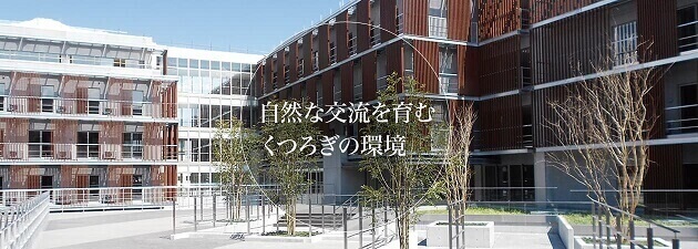 NTT中央研修センタ