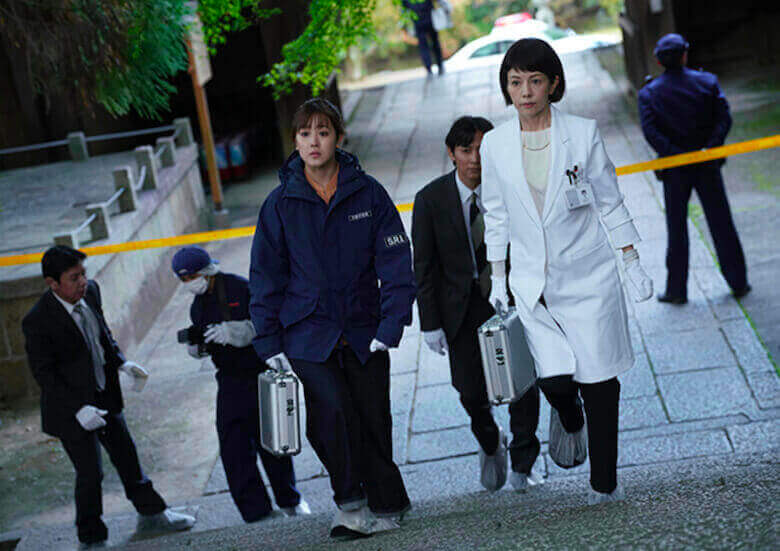 科捜研の女