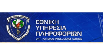 NIS／ギリシア国家情報庁