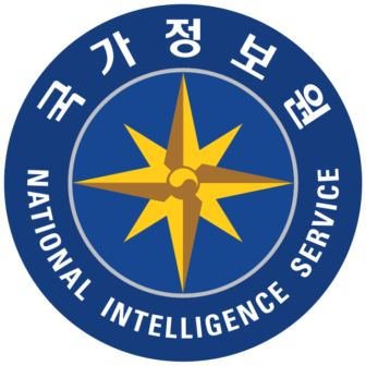 KCIA／ 大韓民国中央情報局