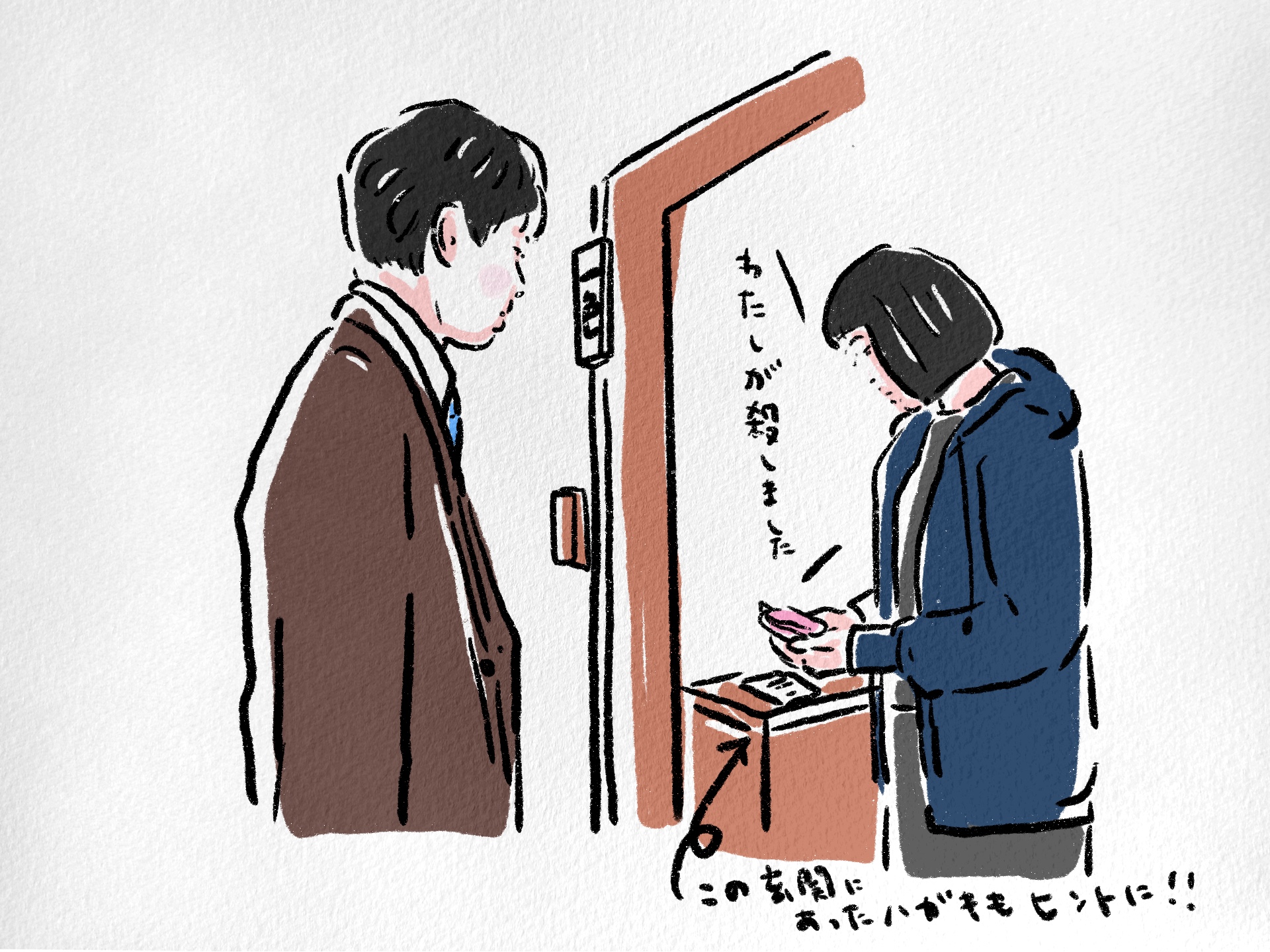tokusou9-f8illust2