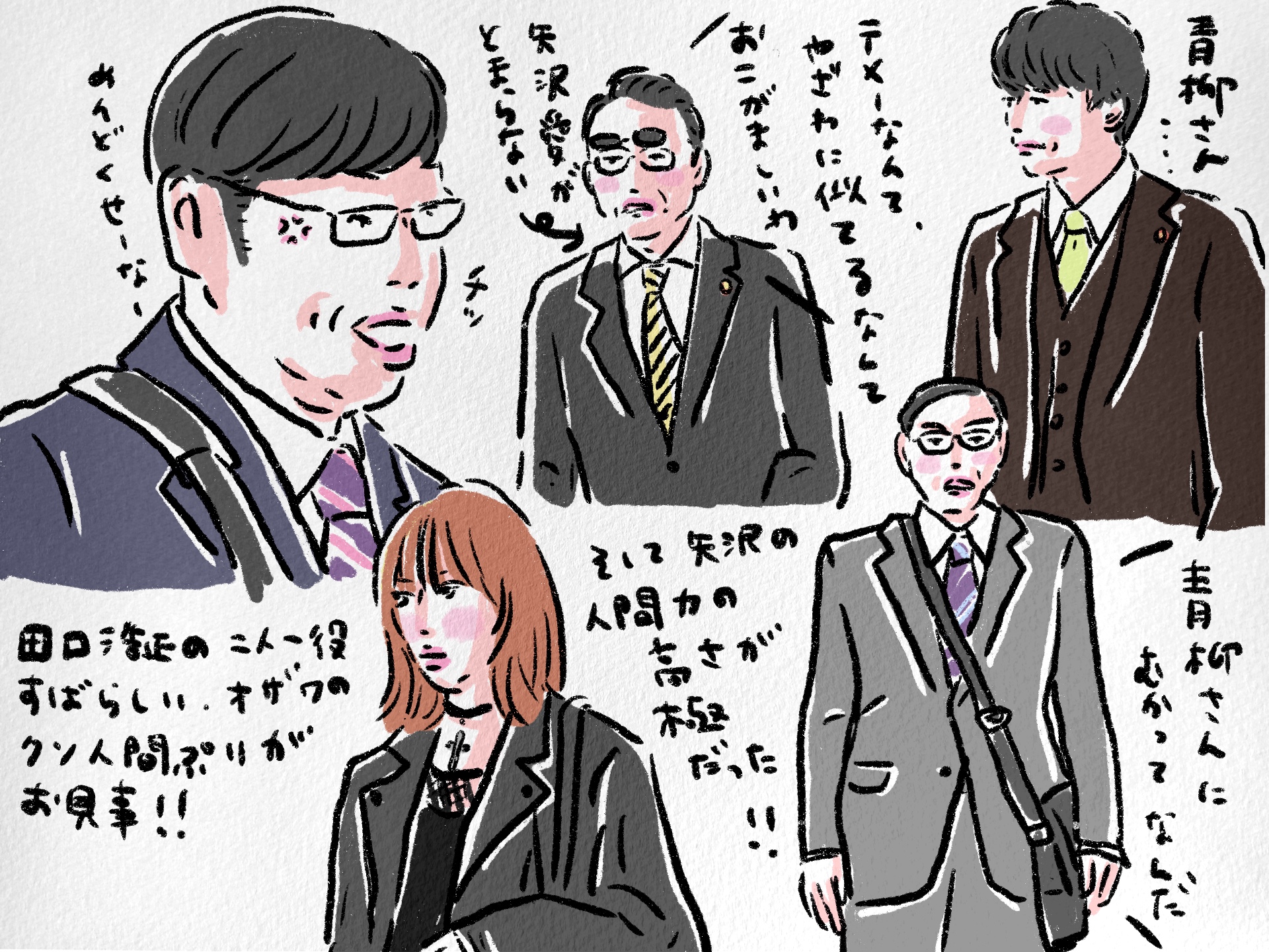 tokusou9-f5illust1