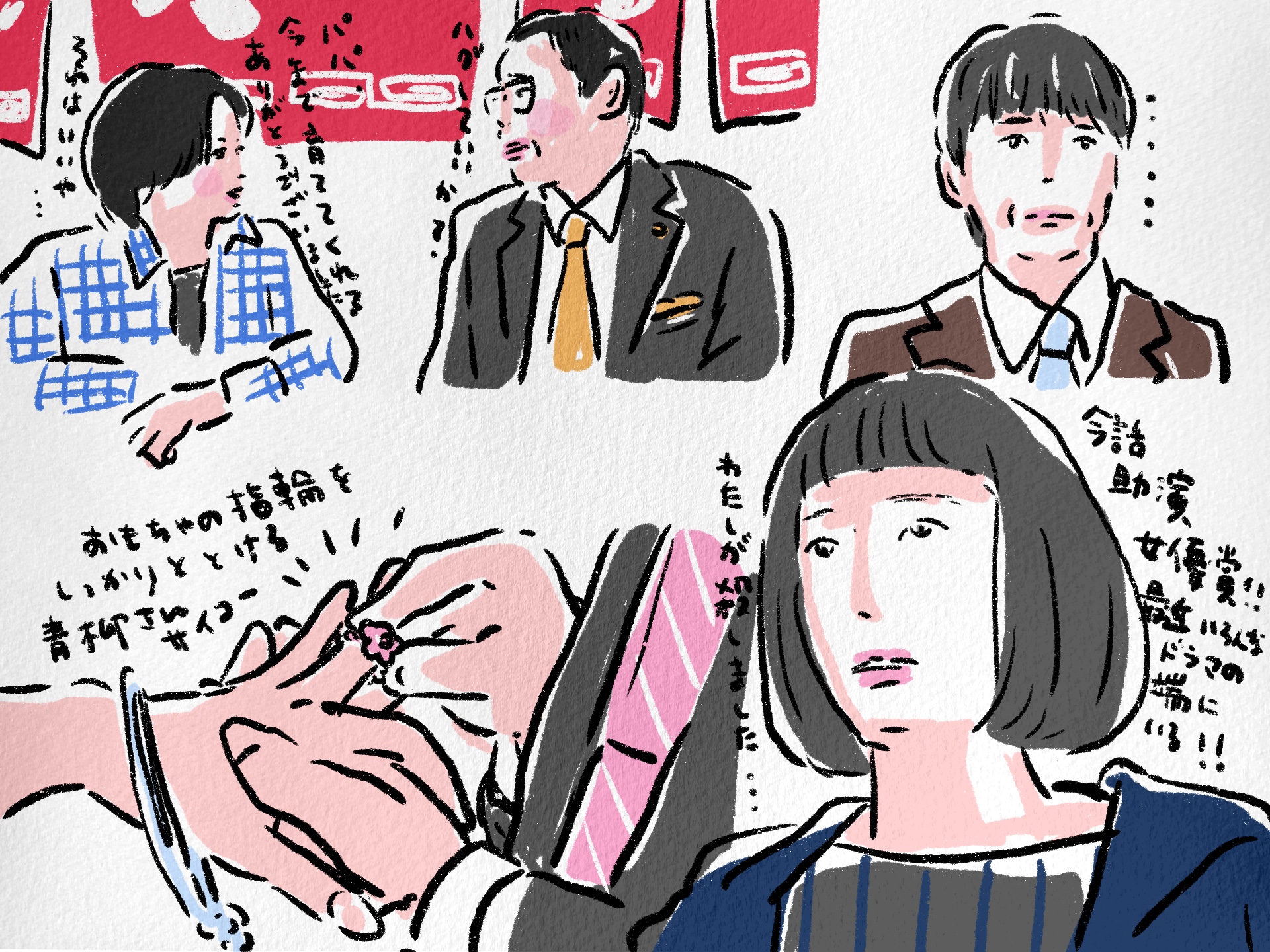 tokusou9-f8illust1