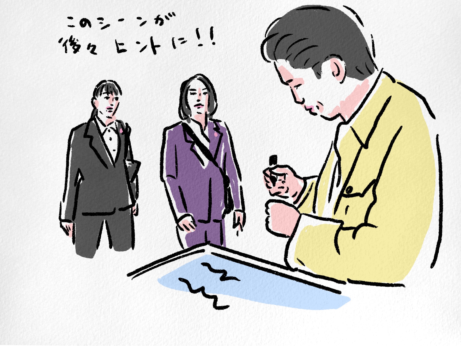 tokusou9-f7-illust2