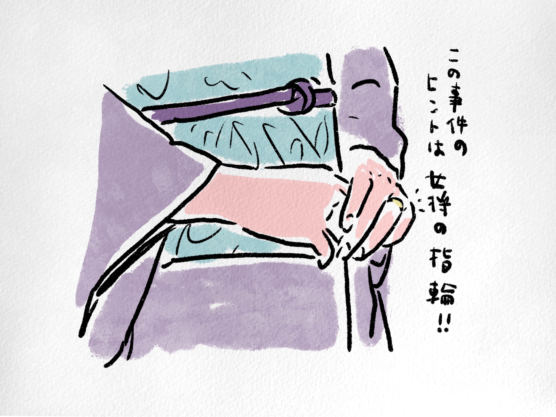 tokusou9-f4illust2