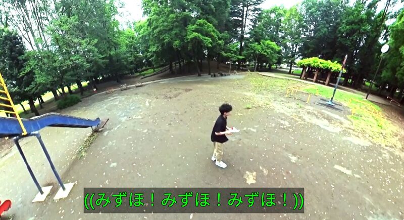 「恋愛禁止」みずほ